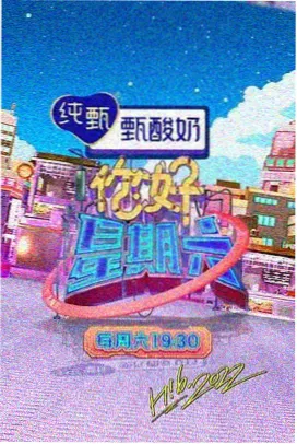 杜丹直播舞蹈秀